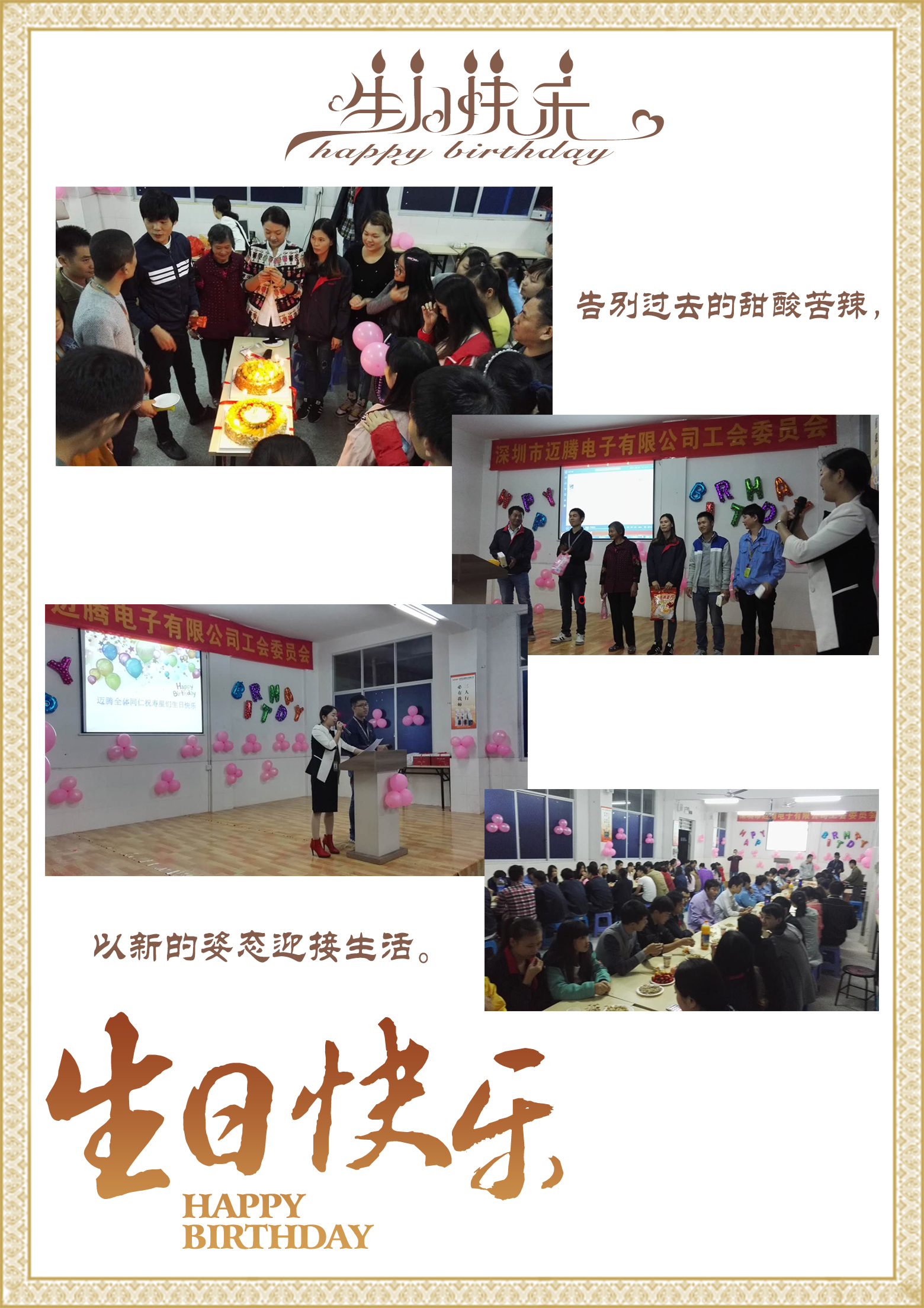 www.leyu.com同心，反诈同行