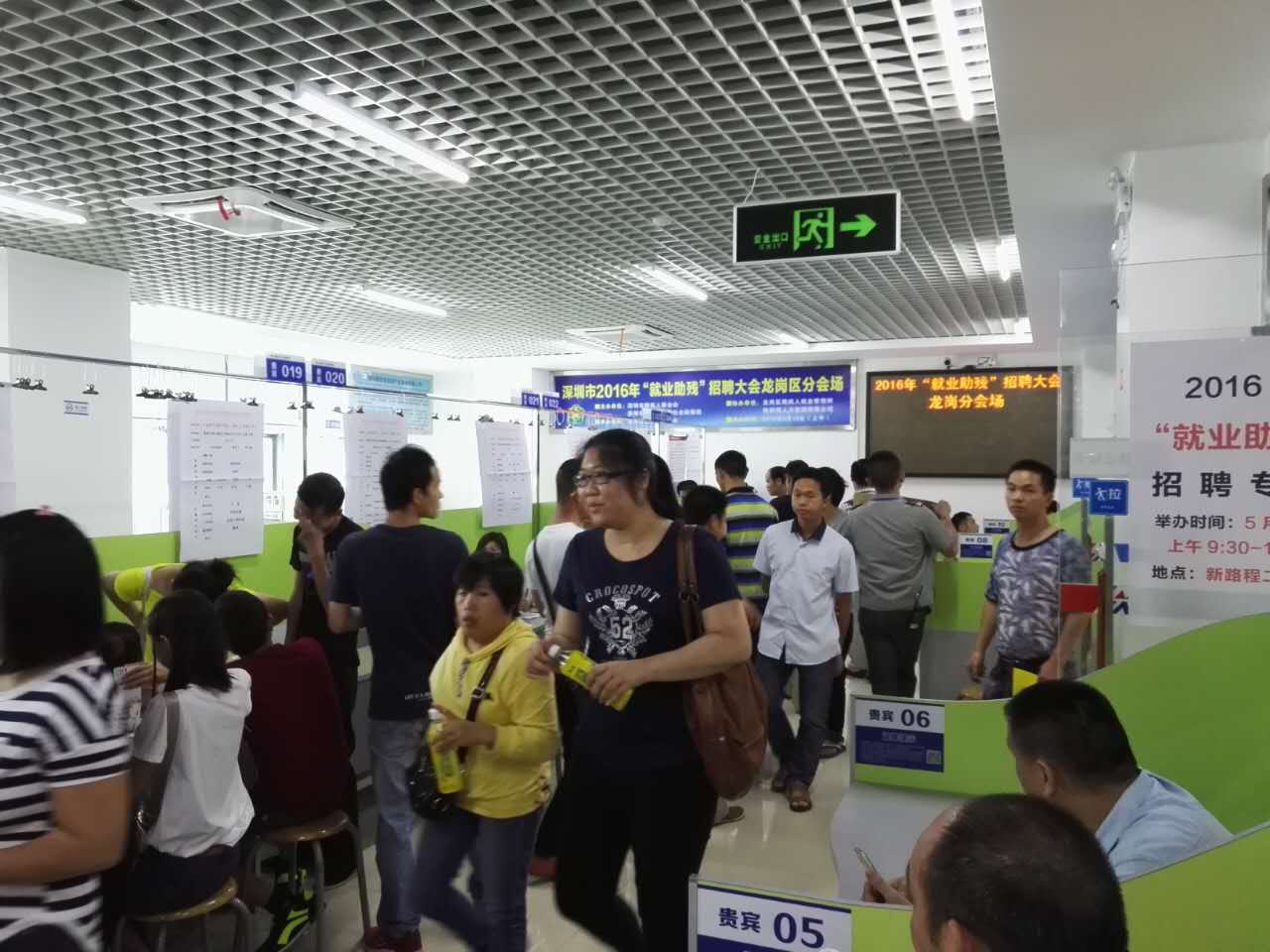 &ldquo;以心迎新，携手同行&rdquo;-2020www.leyu.com电子第一季迎新会！