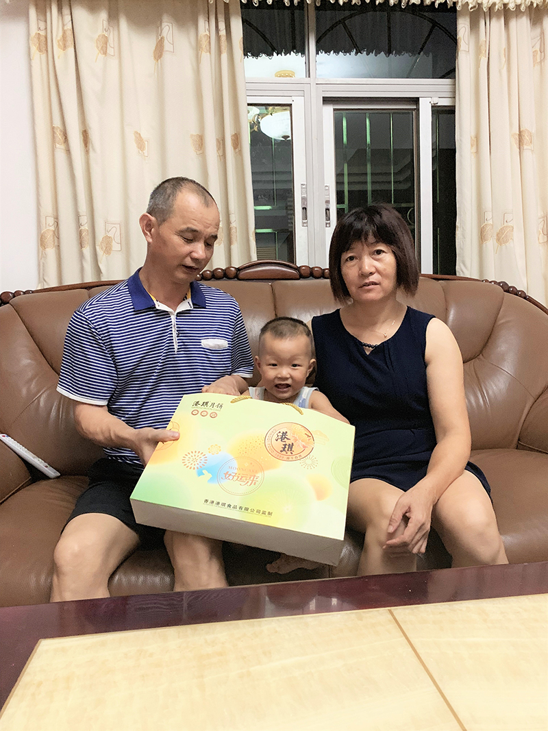有家&middot; 有爱| 2020www.leyu.com电子第一季生日晚会！